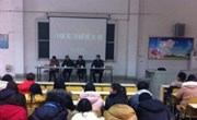 经贸系召开2011级毕业生实习动员大会推进校企合作