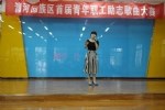 瀍河回族区首届青年职工励志歌曲大赛初赛在我院举行