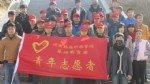基础部团总支开展青年志愿者活动