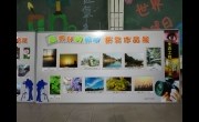 生态工程与旅游系举办“最美好的瞬间”摄影大赛