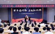 院团委举办“奋斗百年路  启航新征程”主题红色影视剧作品配音大赛