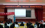 我院学生参加瀍河区“救在身边”现场救护培训