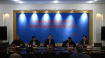 河南林业职业学院召开中医与森林康养研讨会