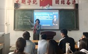 造价师协会开展“投标”培训