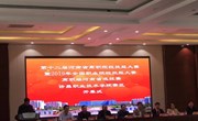 我院参加河南省高职院校英语口语大赛获三等奖