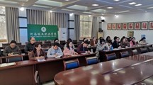 河南林业职业学院举办2021年第三期“青年夜校”集中学习