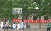 基础部获“豫林杯”篮球赛冠军