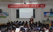 经贸系举办〝博学博爱，自律自强〞励志讲座