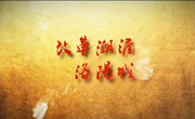 《改革潮涌洛阳城》——乘着改革的东风