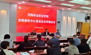 后勤服务中心食品安全专题会