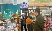 后勤服务中心开展安全专项检查