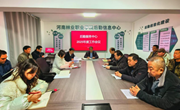 刘耀玺副校长出席后勤服务中心2025年工作会议