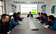 后勤服务中心召开工作推进会