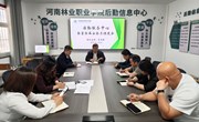 抓实春季安全防控 压实月度管理责任 ——后勤服务中心召开食品安全月度工作会议