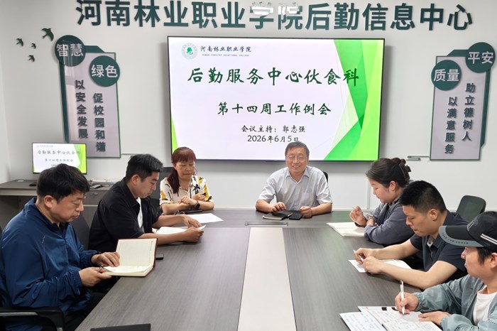 联动纪检严监管 源头把控校园食材安全