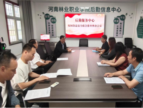 刘耀玺副校长带队督查校园食品安全排查整治工作