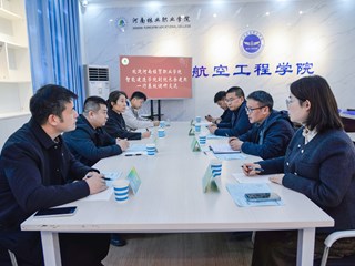 河南经贸职业学院赴我院考察交流