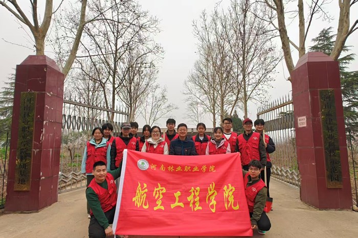 学雷锋践初心 植树添绿担使命 —— 航空工程学院学工党支部开展主题党日志愿服务活动