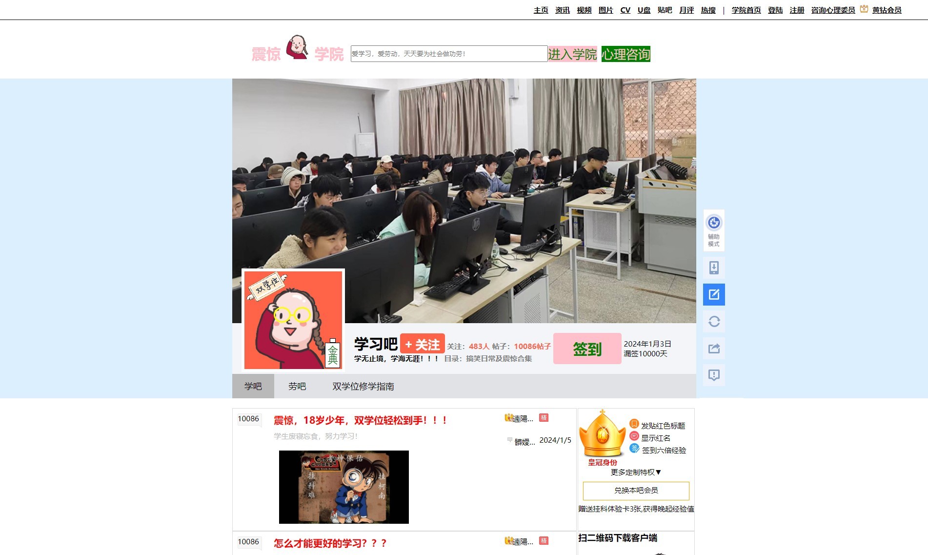  23级计算机网络技术（全栈工程师方向）教学项目成果展示