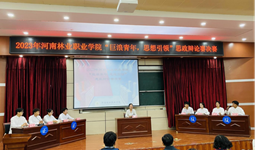 我校成功举办“巨浪青年·思想引领”思政辩论赛