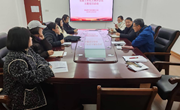 基础教学部举行2024年度党组织书记抓基层党建工作述职评议