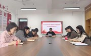 基础教学部直属党支部在全体党员中开展深入贯彻中央八项规定精神学习教育启动部署会议