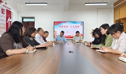 基础教学部全体教师开展全民国家安全教育学习