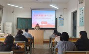 基础教学部直属党支部开展《习近平关于加强党的作风建设论述摘编》理论学习