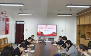 基础教学部开展政治理论学习