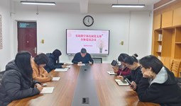 基础教学部直属党支部召开全体党员会议