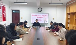 基础教学部开展学期第10周政治理论学习