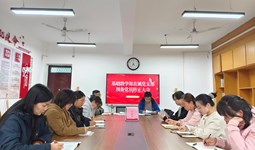 基础教学部直属党支部预备党员转正会议