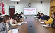基础教学部开展(2025-2026学年第二学期第5周)政治理论学习