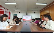 基础教学部直属党支部召开党员会议