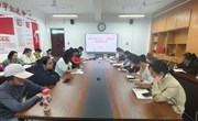 基础教学部开展 2025-2026 学年第二学期第7周政治理论集中学习