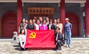 基础教学部直属党支部赴洛阳民俗博物馆开展主题党日活动