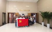 基础教学部直属党支部赴洛阳市廉洁文化宣传教育馆开展主题党日活动