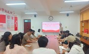 基础教学部直属党支部开展支部书记讲党课