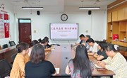 基础教学部直属党支部开展我为群众办实事主题党日活动