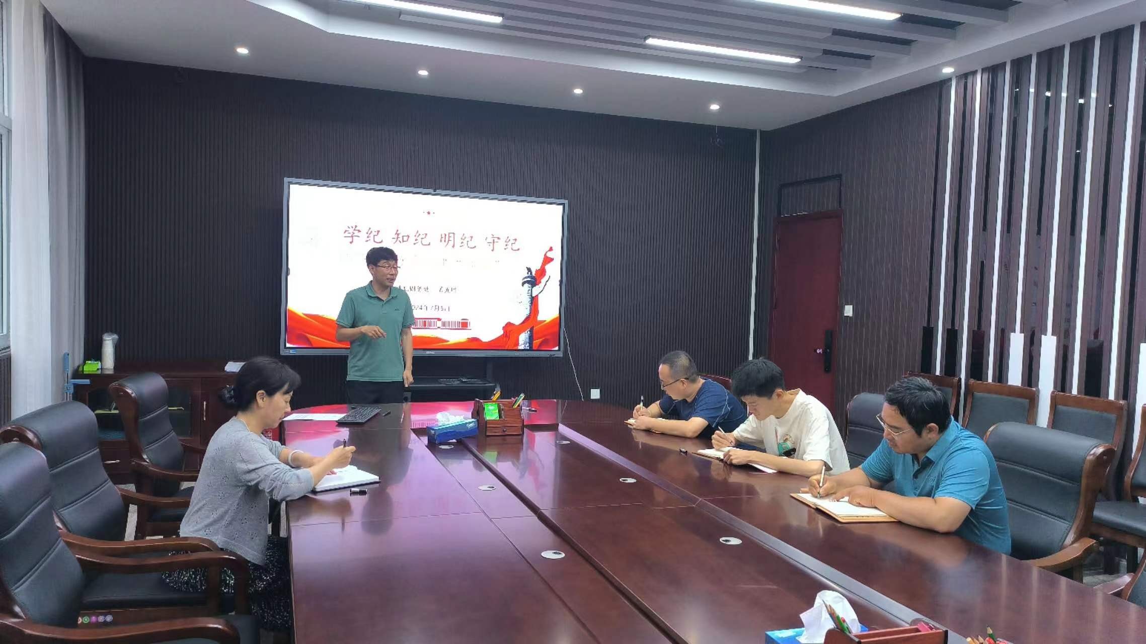 党支部书记讲授党纪学习教育纪律党课