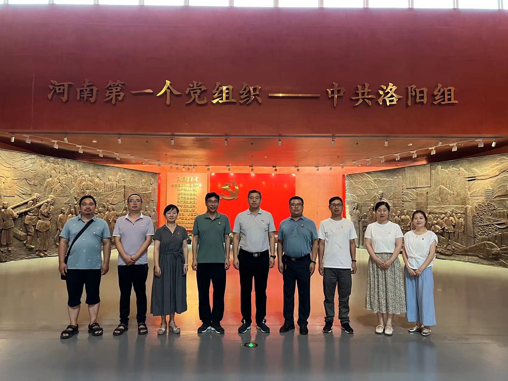 走进“中共洛阳组”诞生地，开展庆祝建党103周年活动