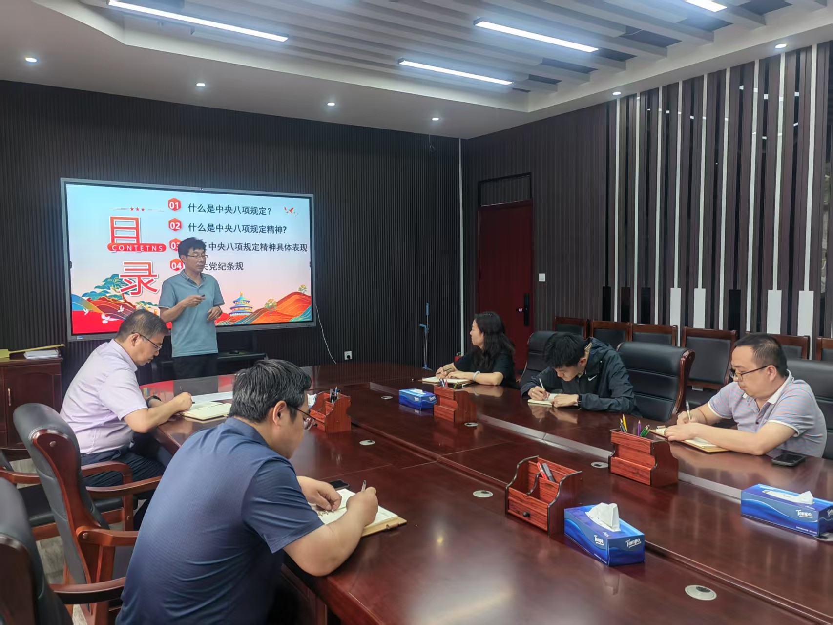 党支部书记讲授落实中央八项规定精神主题党课