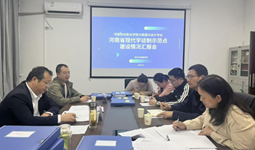 经济与管理学院积极开展河南省现代学徒制示范点建设交流工作