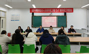 经济与管理学院召开新学期“2+X” 教学改革工作推进会