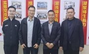访企拓岗促合作 共育人才谋新篇——经济与管理学院赴正保网中网开展校企交流