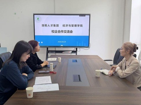 访企拓岗促就业 校企合作谋发展——洛阳市人才集团莅临我院开展交流座谈