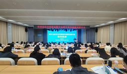 数字电商专业内涵建设研讨会圆满举办