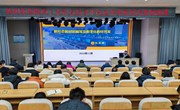教务处举办“新形态教材开发方法与案例分享”专题讲座