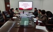 学校召开校级优质教材建设项目立项评审会
