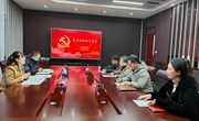 教务处党支部召开2024年度组织生活会